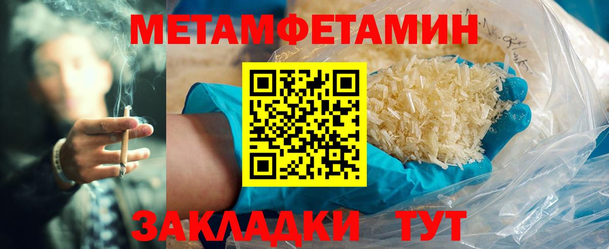 АМФЕТАМИН VHQ Узловая