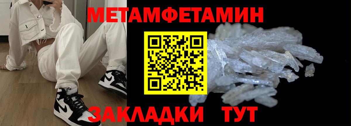 АМФЕТАМИН 97%  Amphetamine  АМФЕТАМИН  Узловая  Вход с VPN 