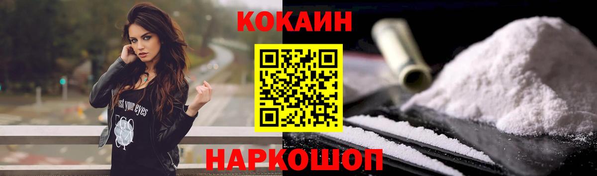 Кокаин Боливия Узловая