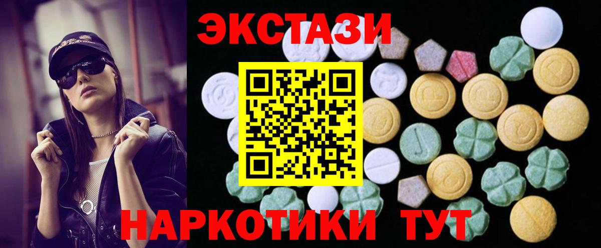 Ecstasy Cube  Вход с VPN  Экстази бентли  ЭКСТАЗИ  Узловая 