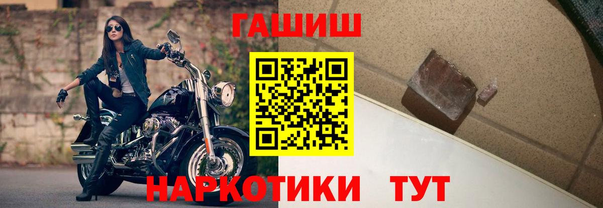 ГАШ 40% ТГК Узловая