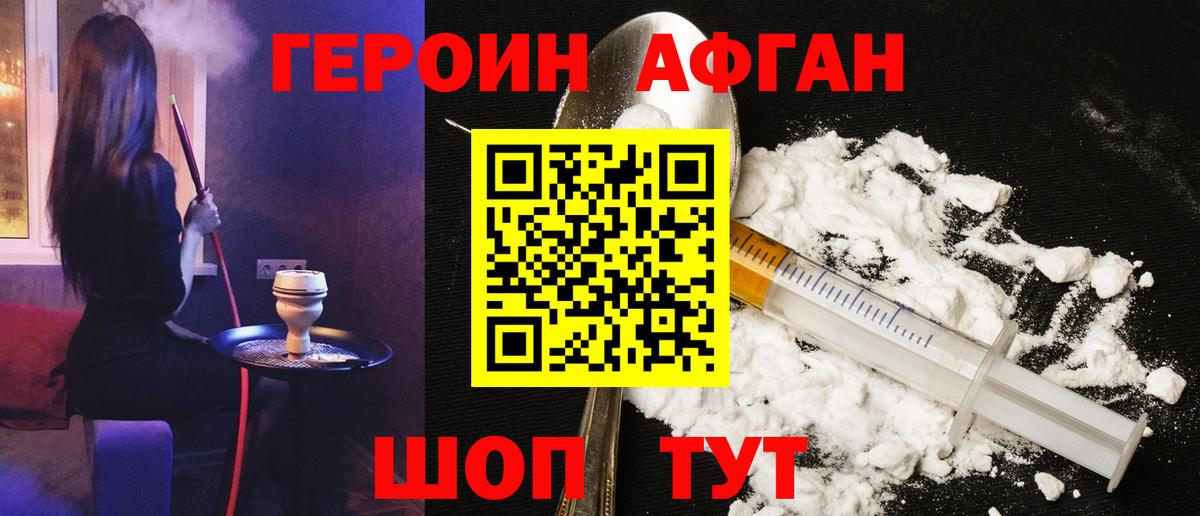 A-PVP СК   COCAIN  Мефедрон кристаллы  Узловая  Марихуана  МДМА  МАРИХУАНА  Вход с VPN  ГАШИШ 
