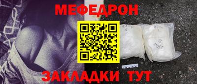 кокаин премиум Иваново