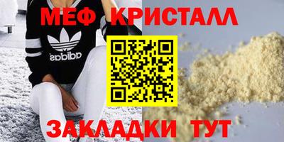 дживик Будённовск