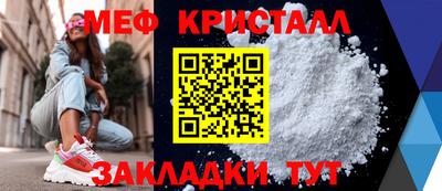 дживик Будённовск