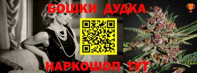 гашиш Ивантеевка