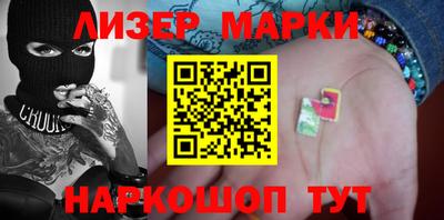 2c-b Бузулук