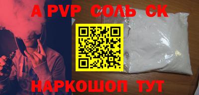 2c-b Бузулук