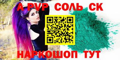 2c-b Бузулук