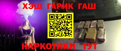 герыч Бугуруслан