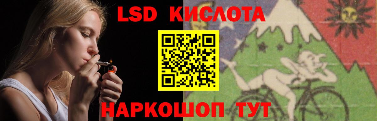 ЛСД экстази ecstasy  ЛСД экстази  Вход с VPN  Узловая  ЛСД экстази кислота 