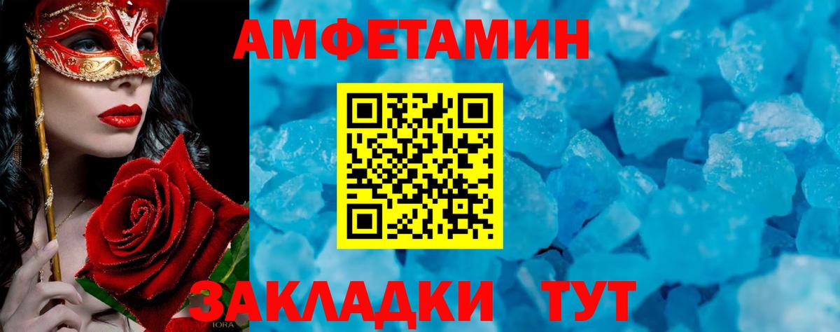 МЕТАМФЕТАМИН витя  Вход с VPN  МЕТАМФЕТАМИН  Узловая 